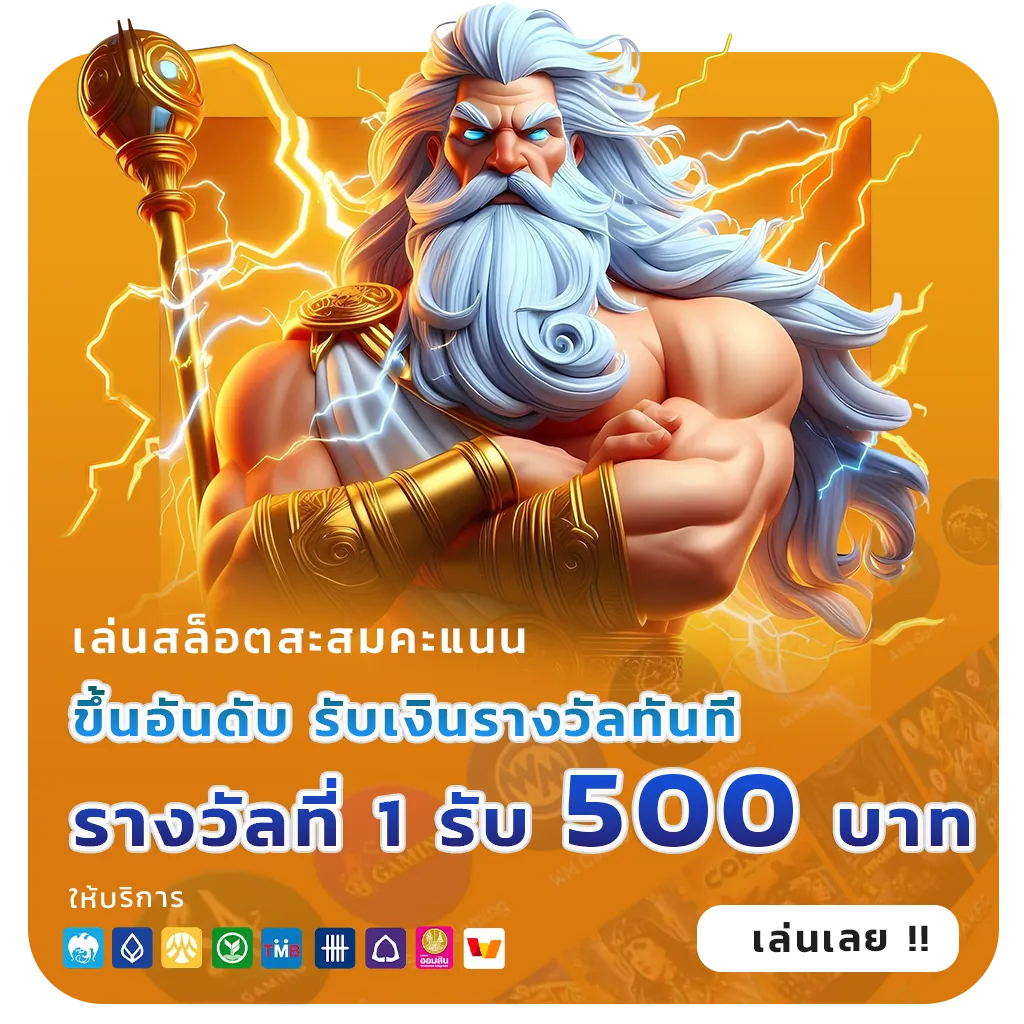 TGASTAR bet