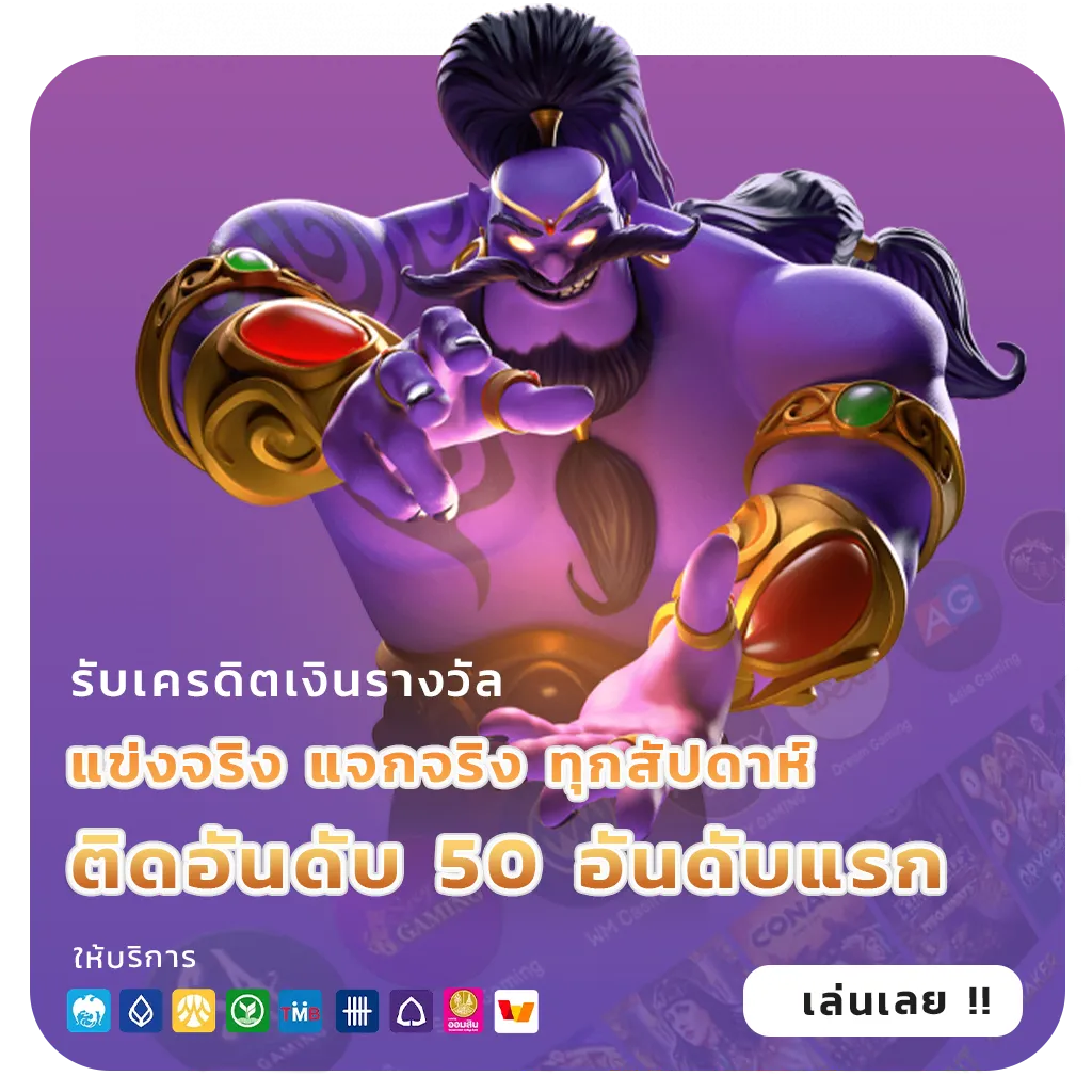 TGASTAR th