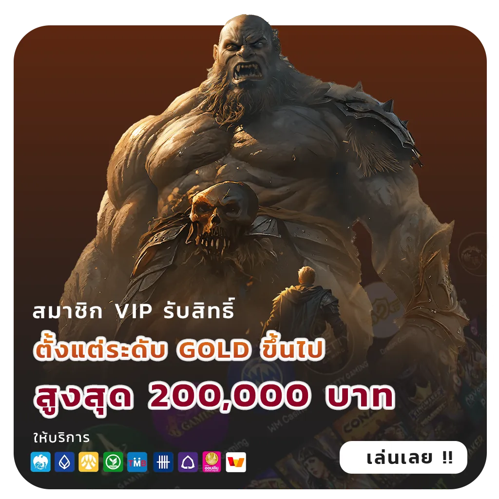 เล่นเกม TGA STAR