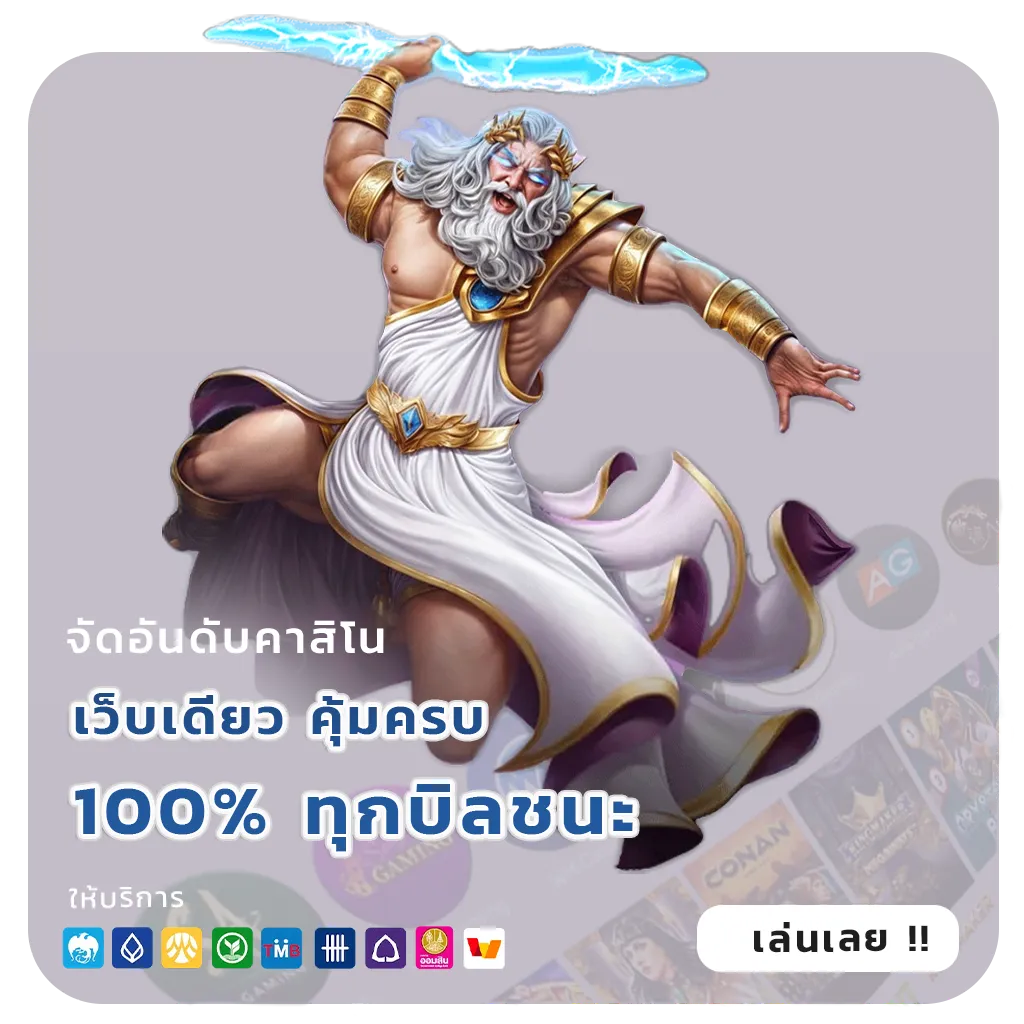 TGASTAR แตกบ่อย